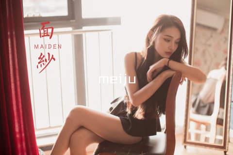 meiju